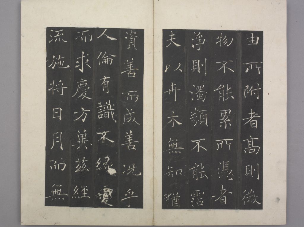 图片[16]-Preface to the Holy Religion of Cien Temple-China Archive